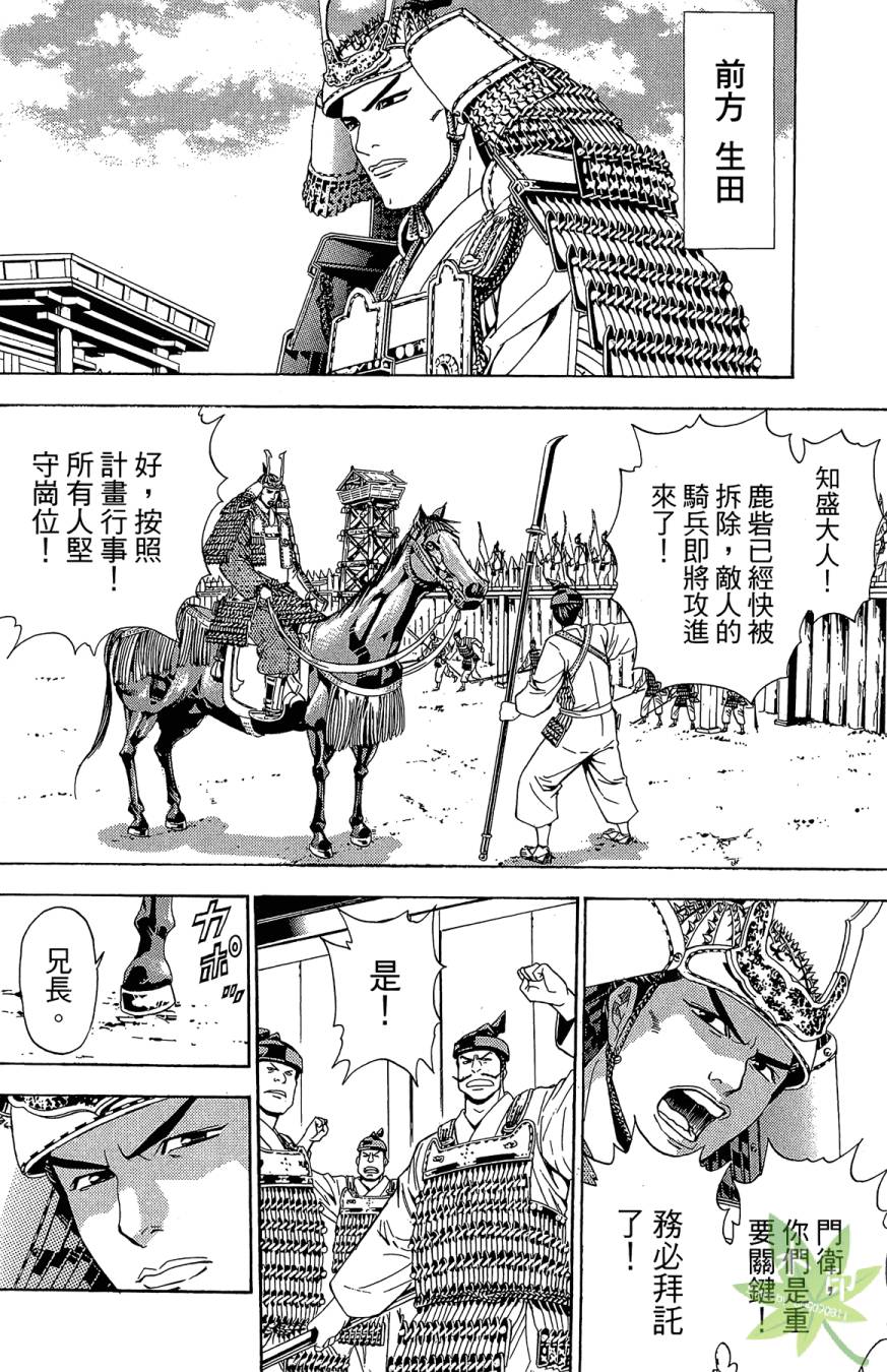 第18卷171