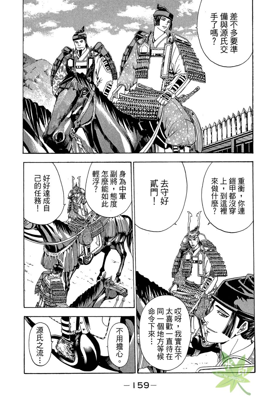 第18卷172