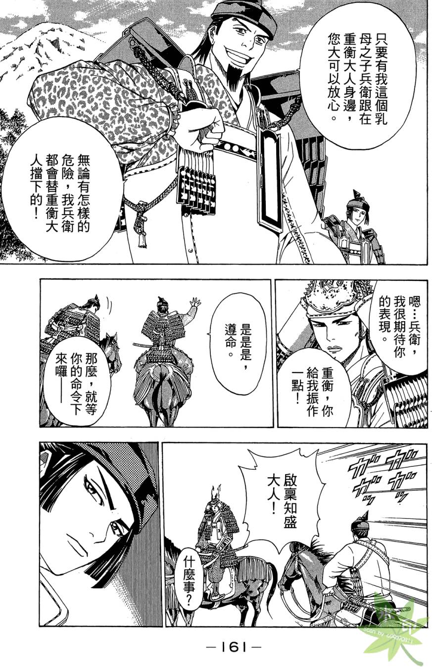 第18卷174