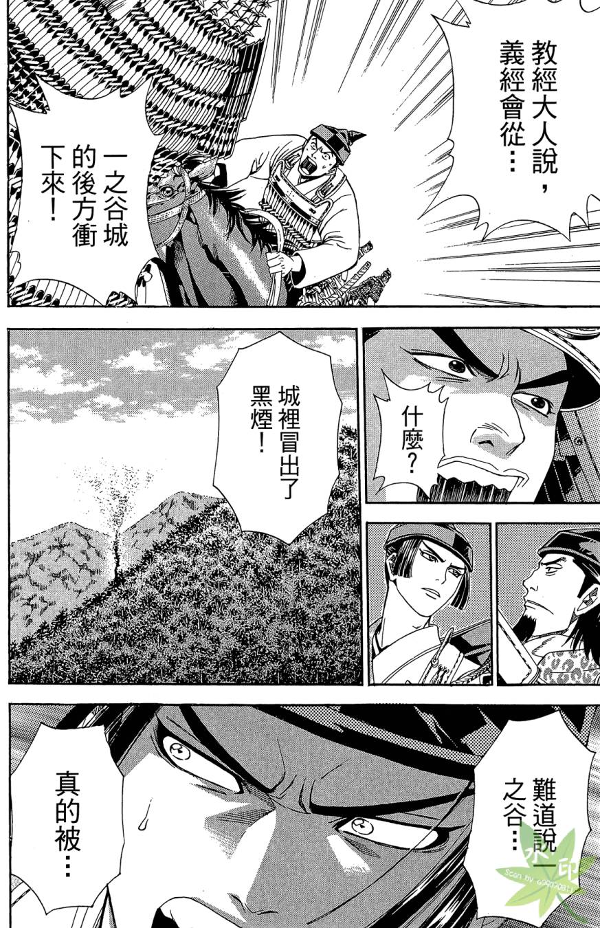 第18卷175
