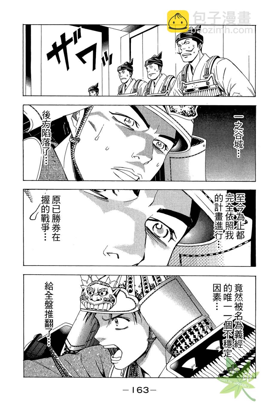 第18卷176
