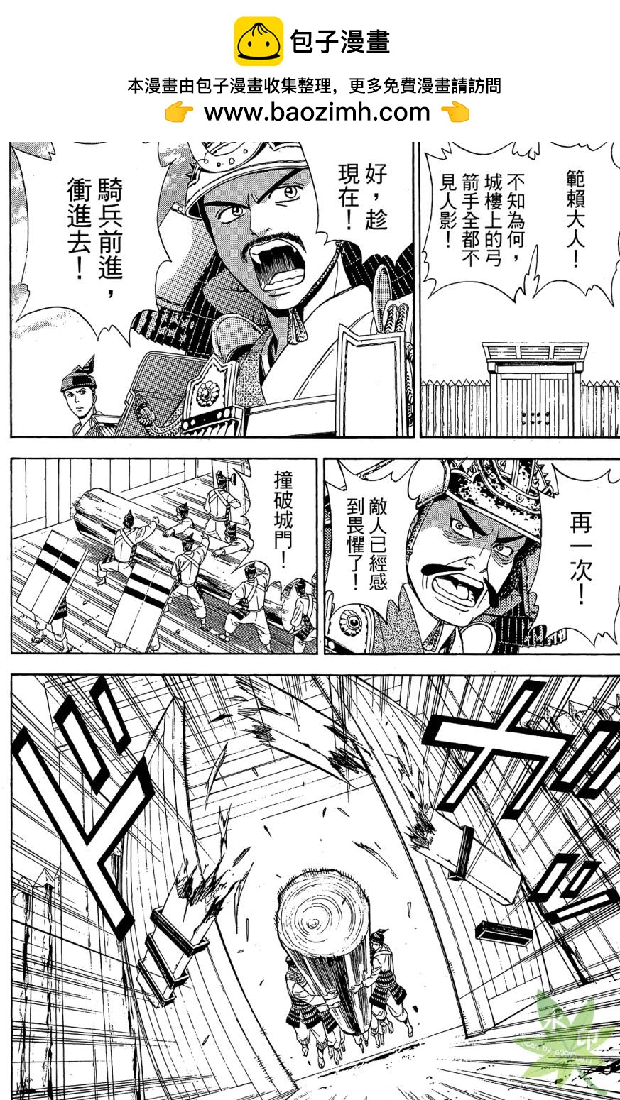 第18卷179