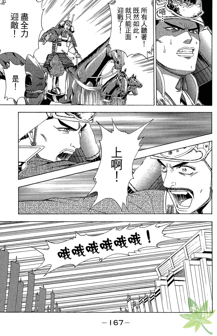 第18卷180