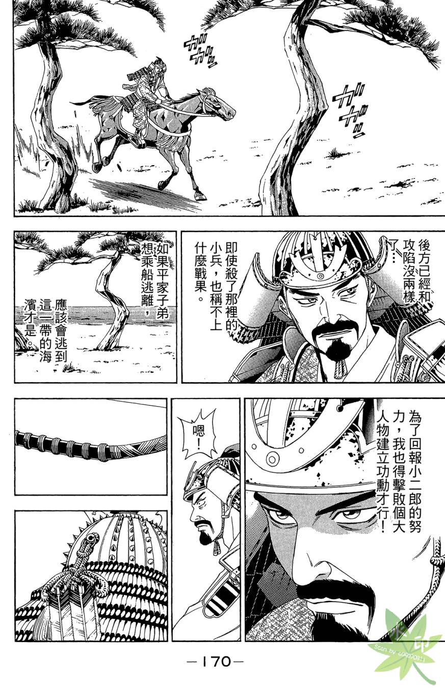 第18卷183