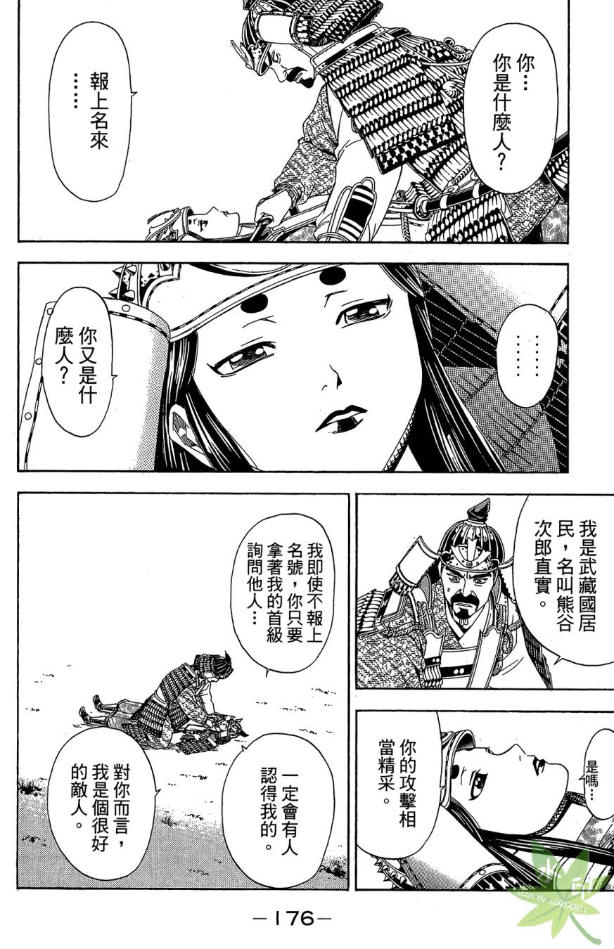 第18卷189
