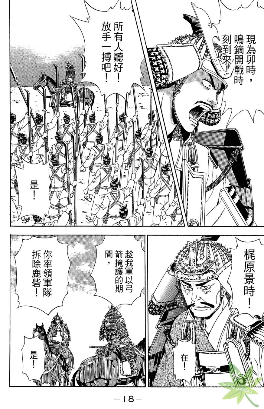第18卷19
