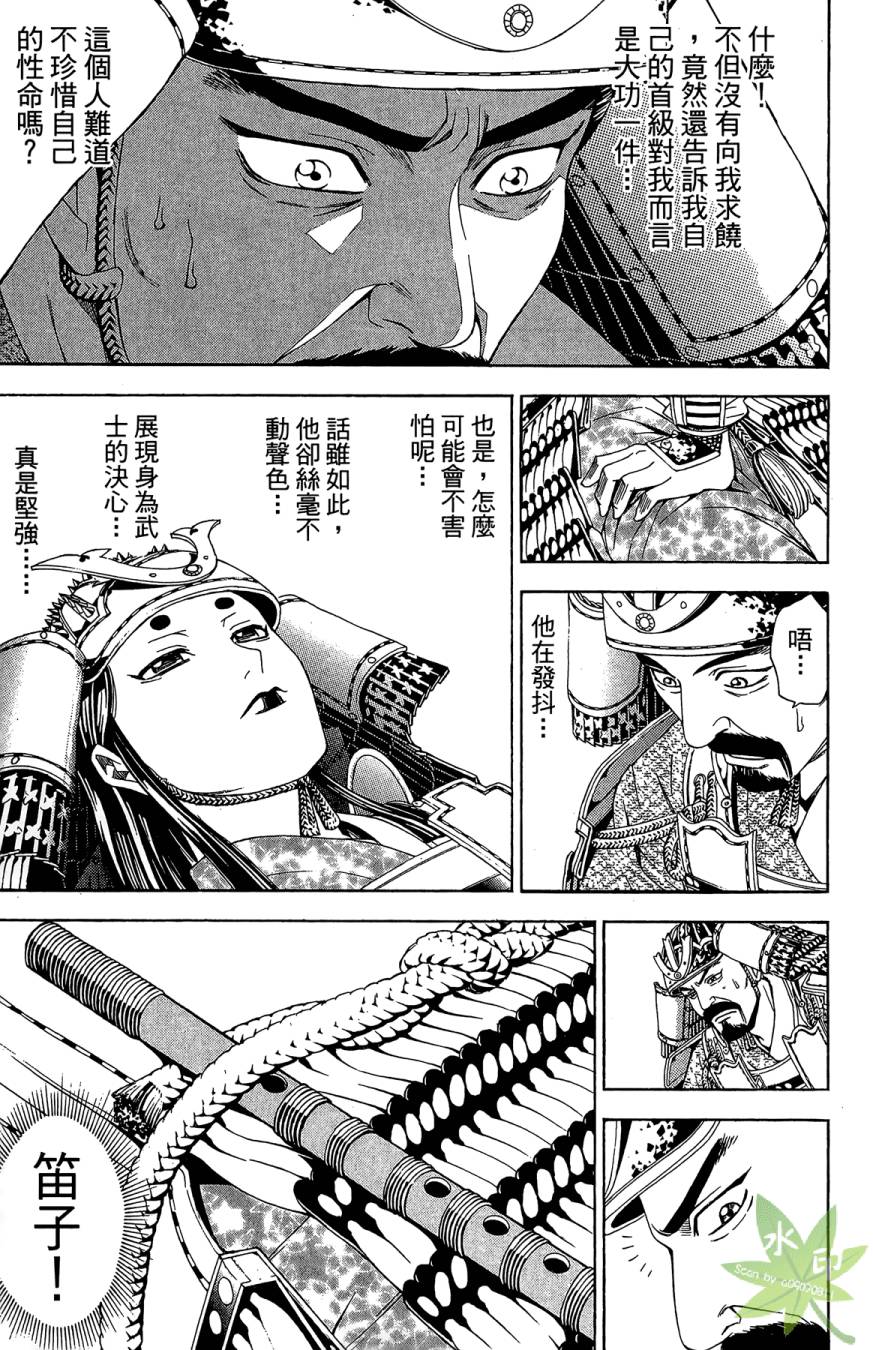 第18卷190
