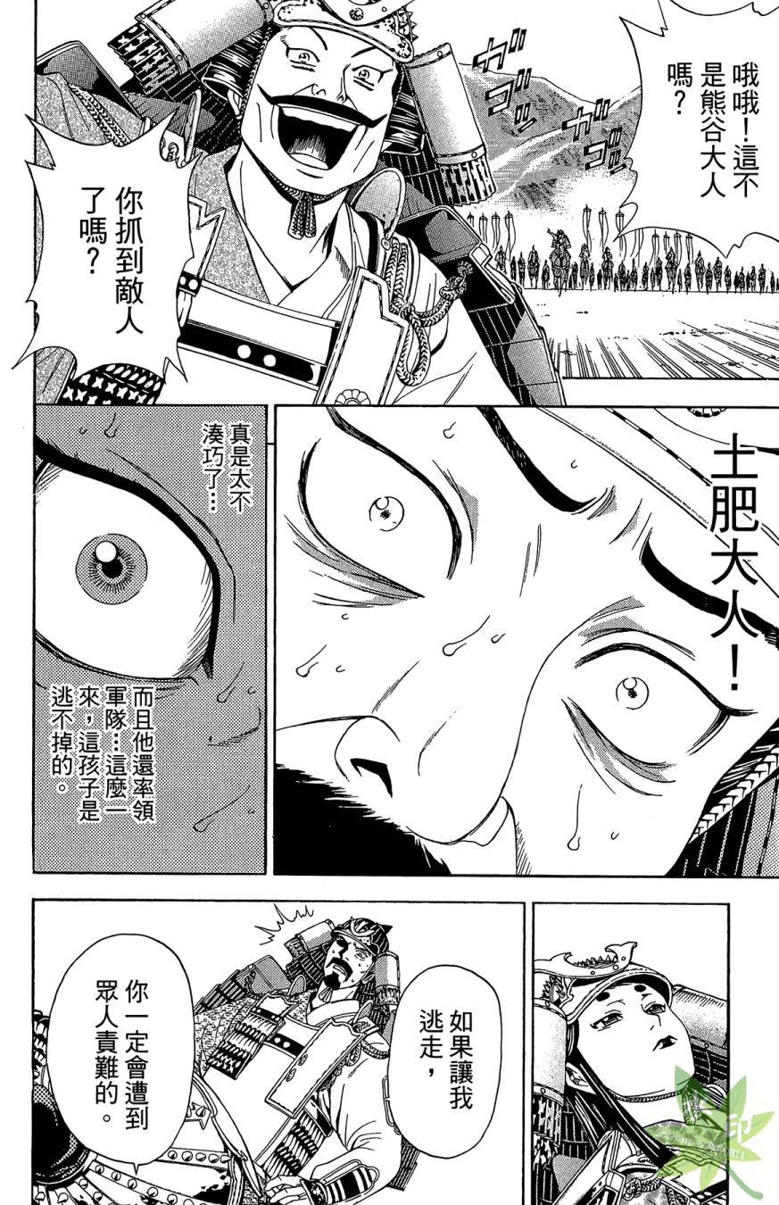 第18卷193