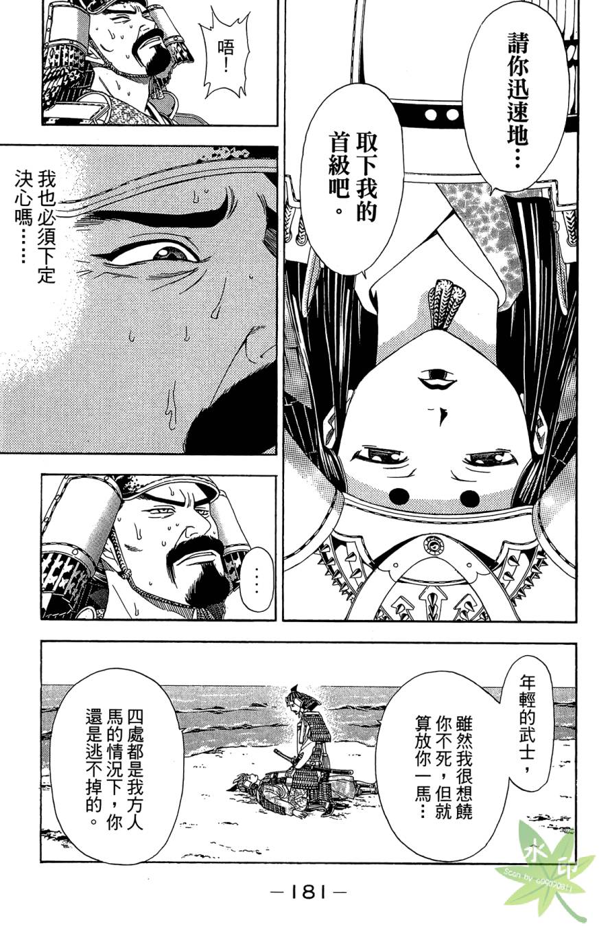 第18卷194
