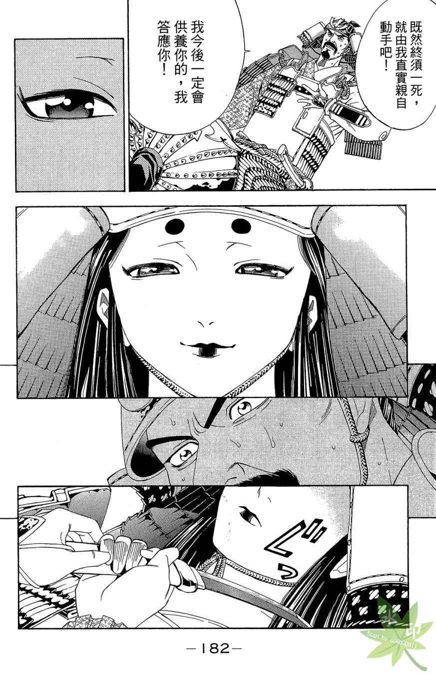 第18卷195