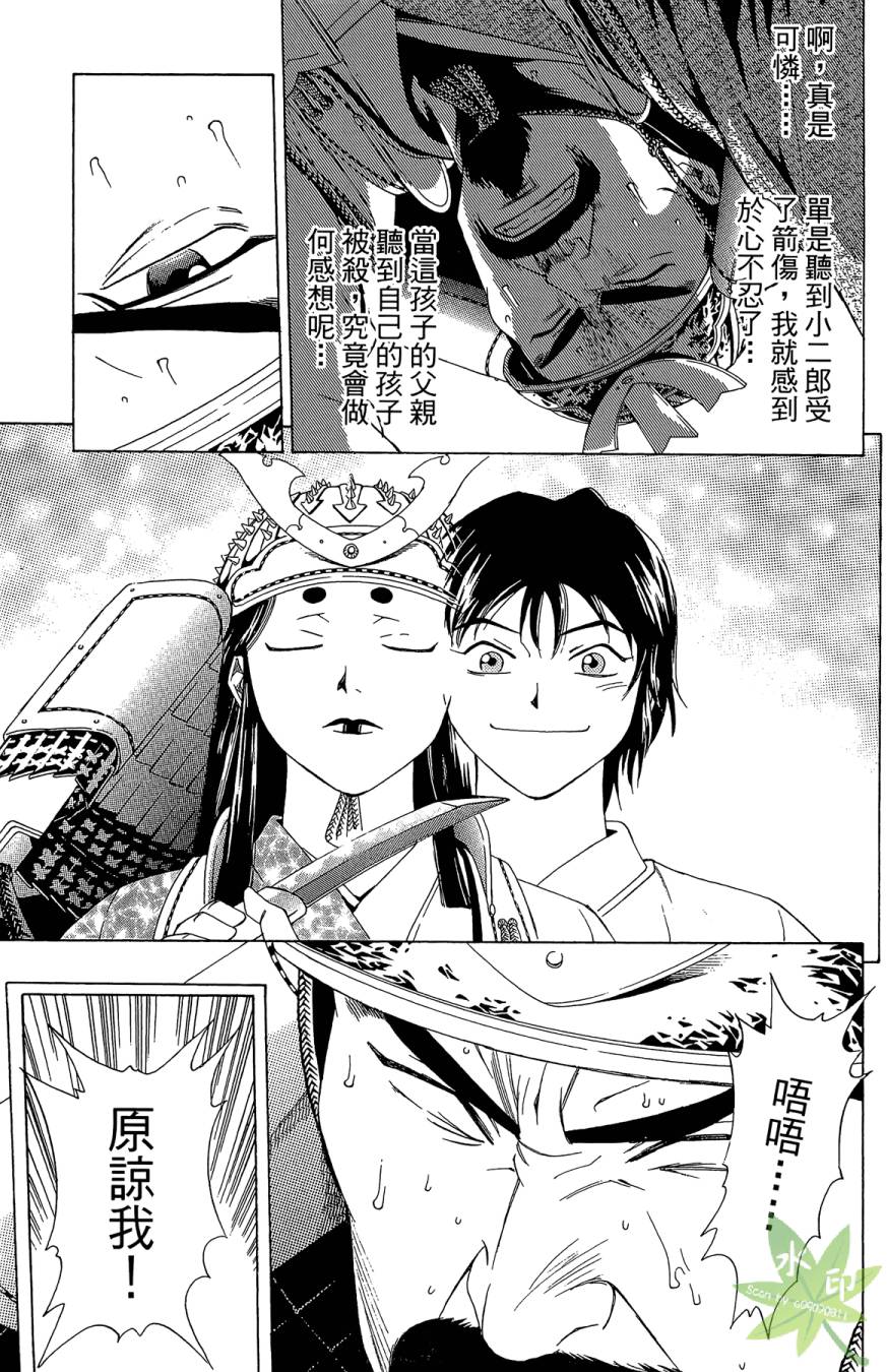 第18卷196