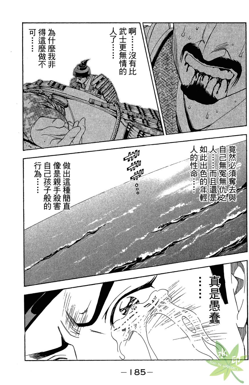 第18卷198