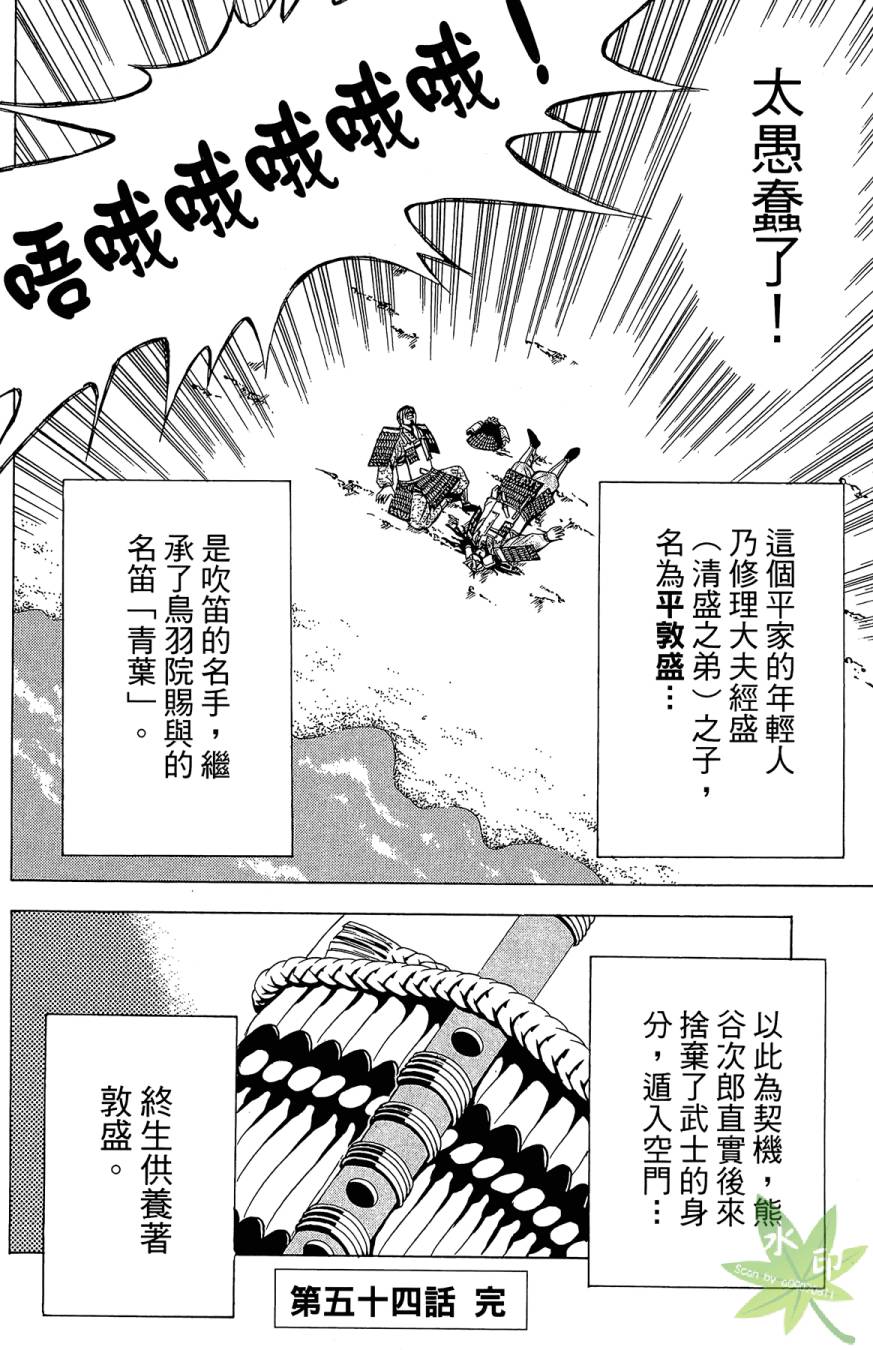 第18卷199
