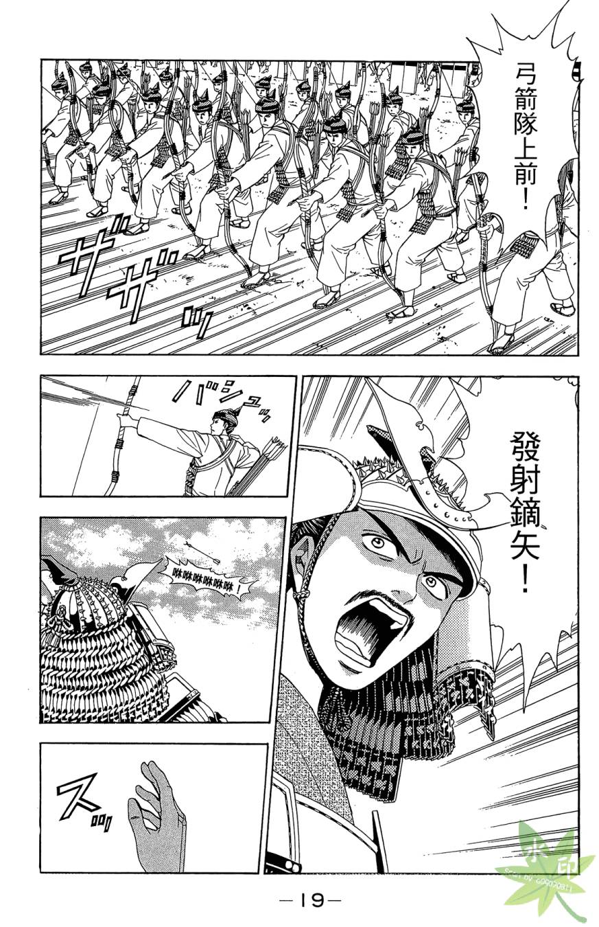 第18卷20