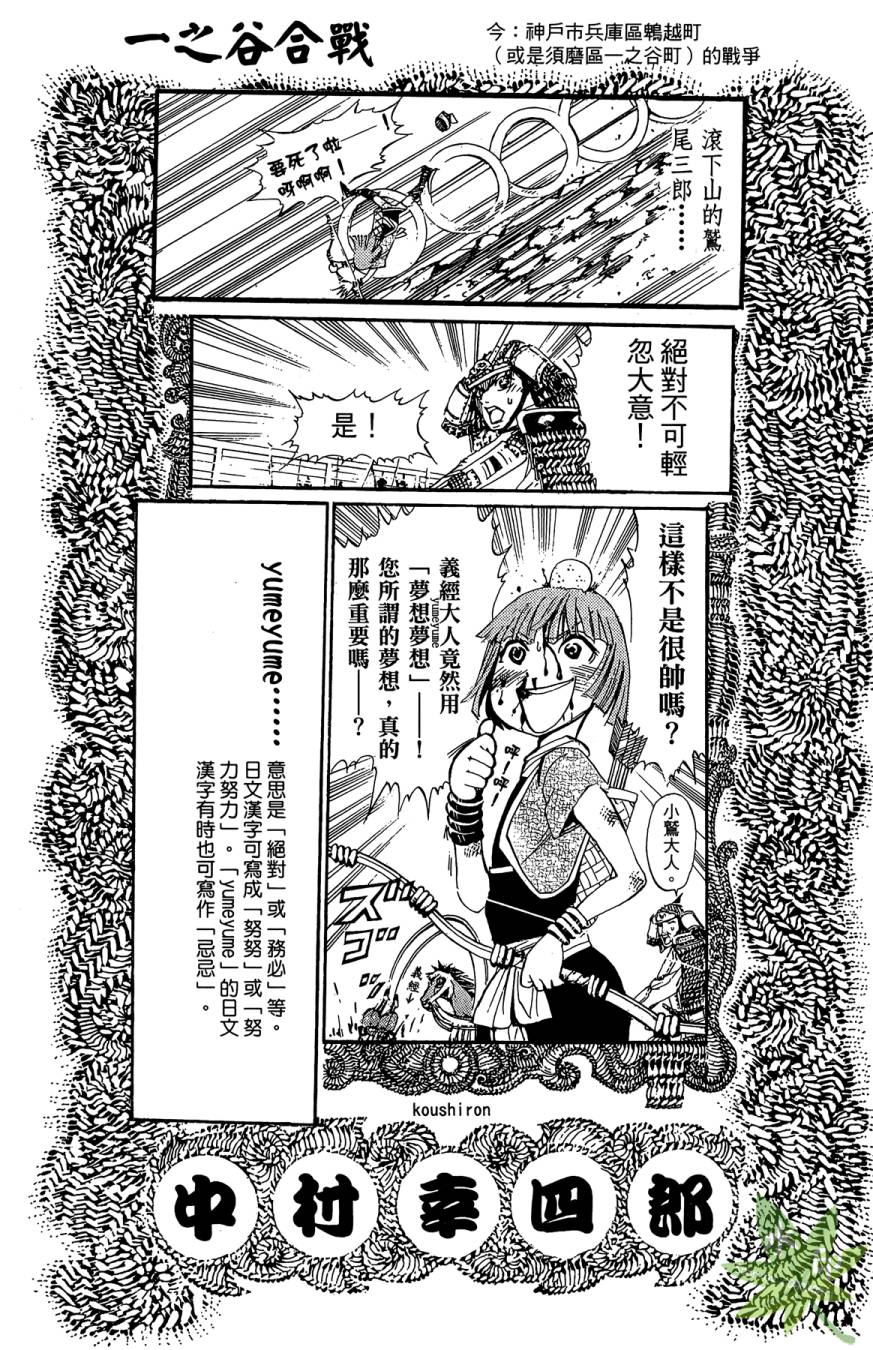 第18卷202