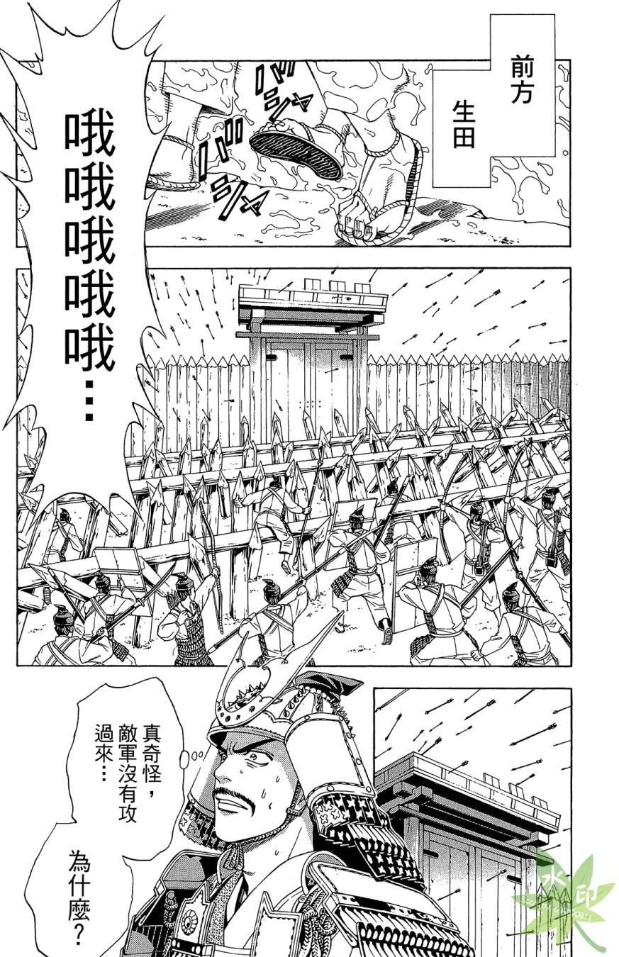 第18卷27