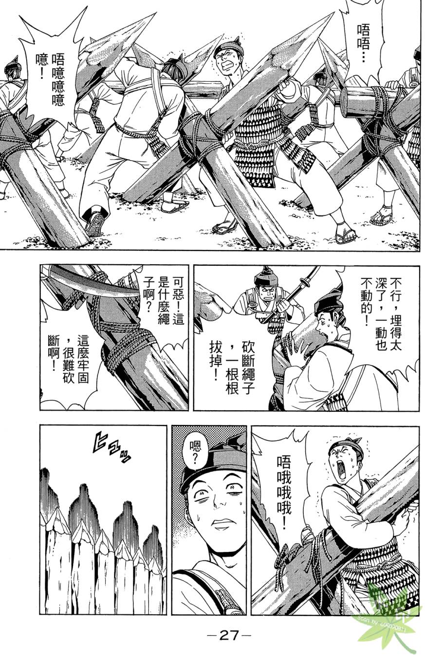 第18卷28