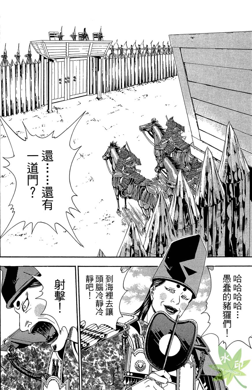 第18卷35