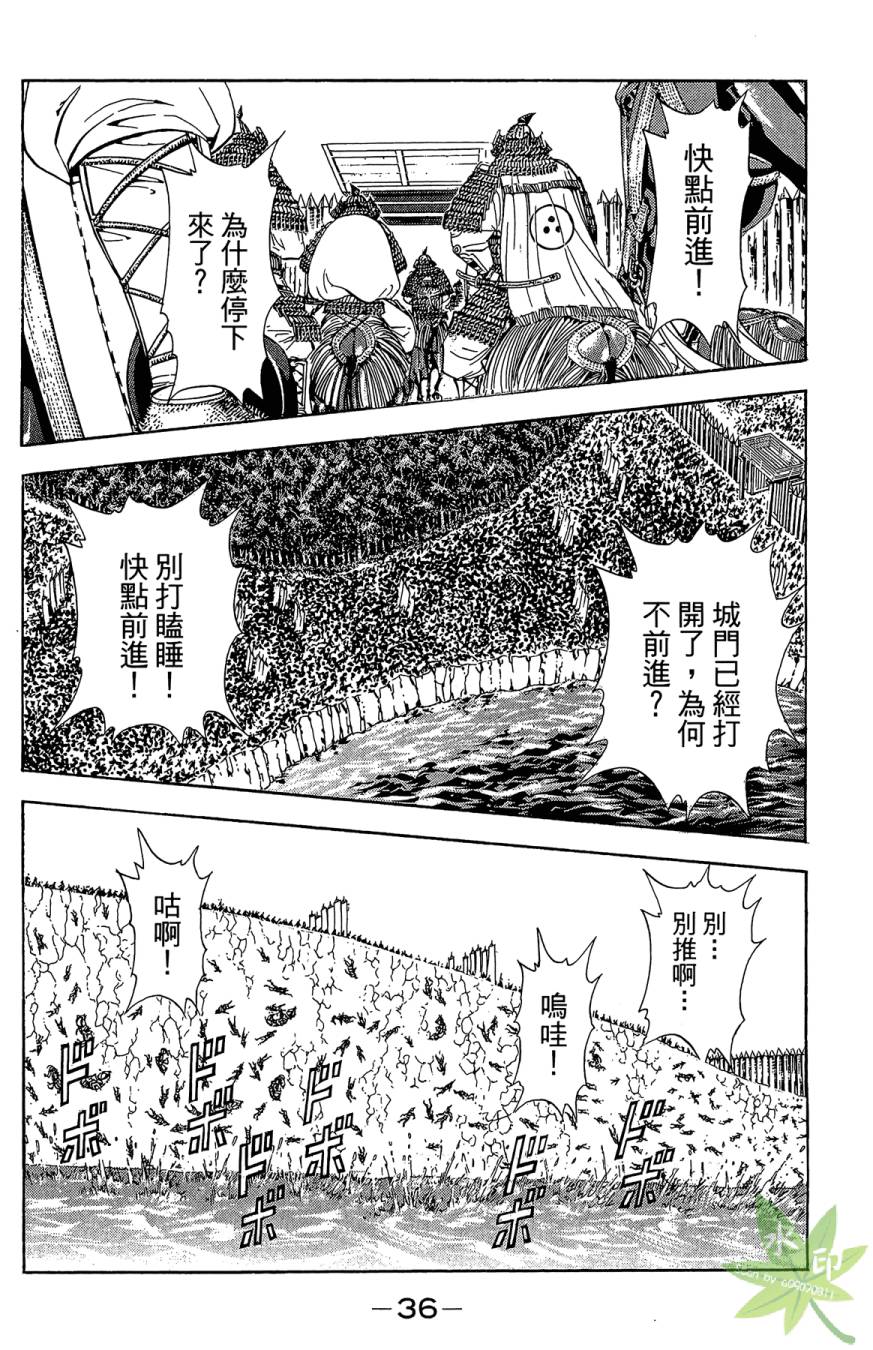 第18卷37