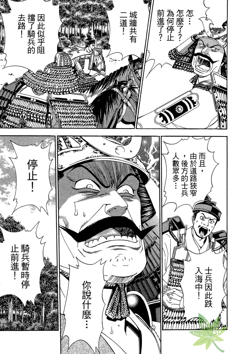 第18卷38