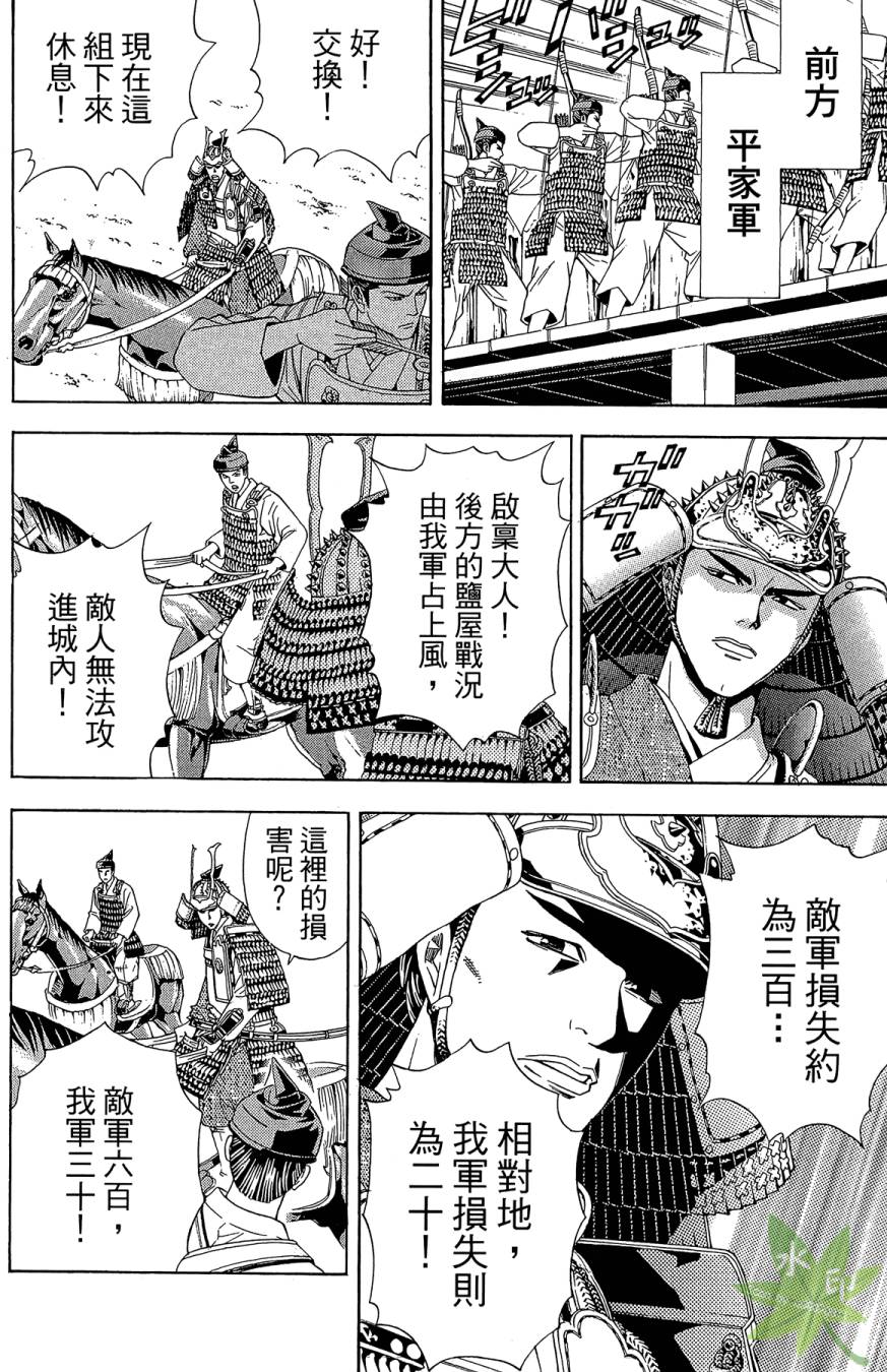 第18卷39