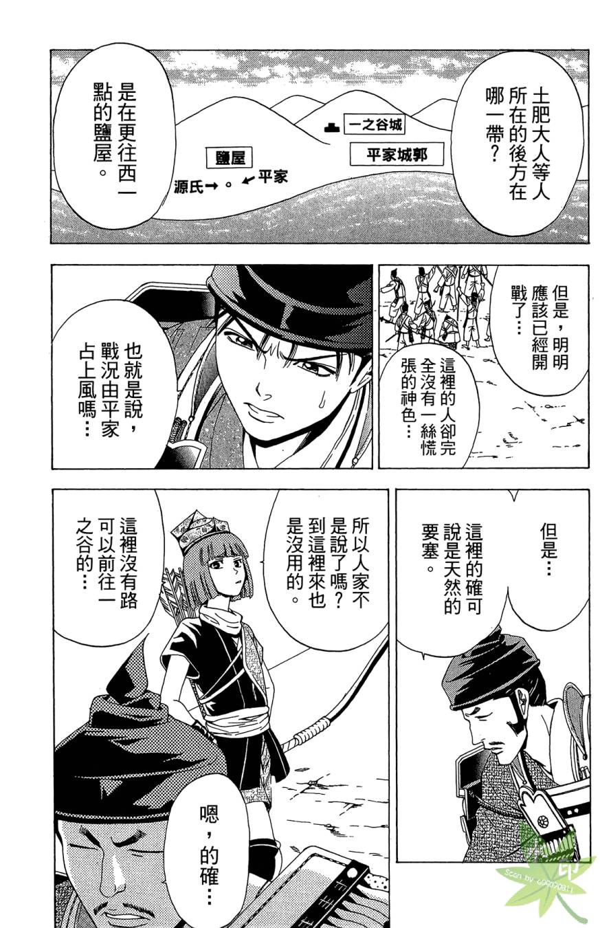 第18卷42