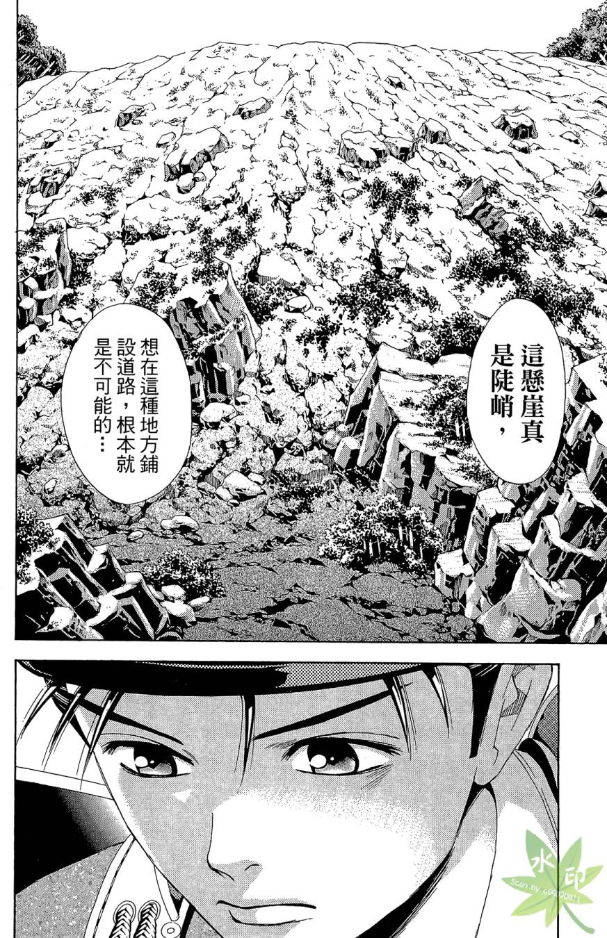 第18卷43
