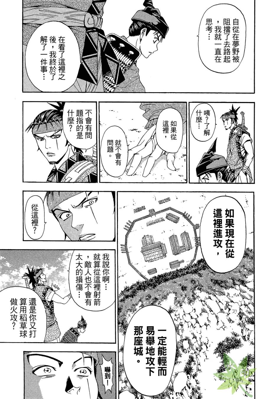 第18卷44