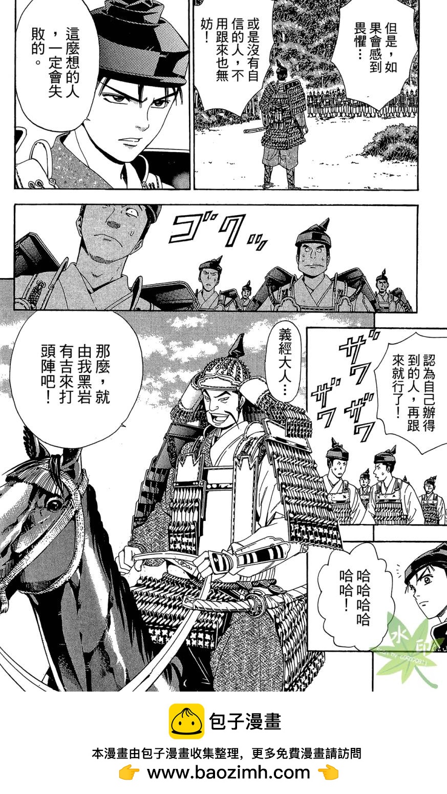 第18卷49