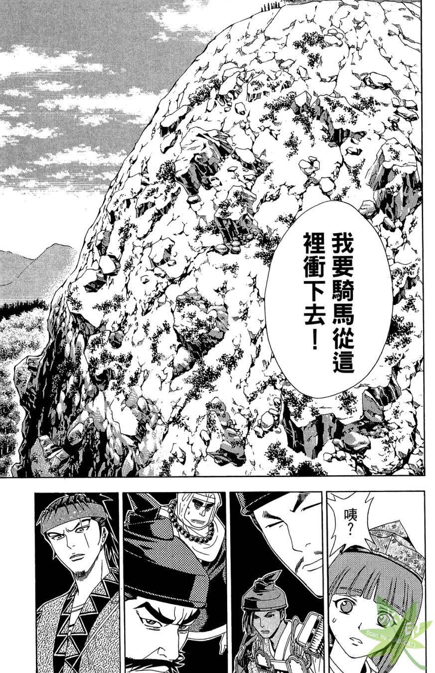 第18卷50