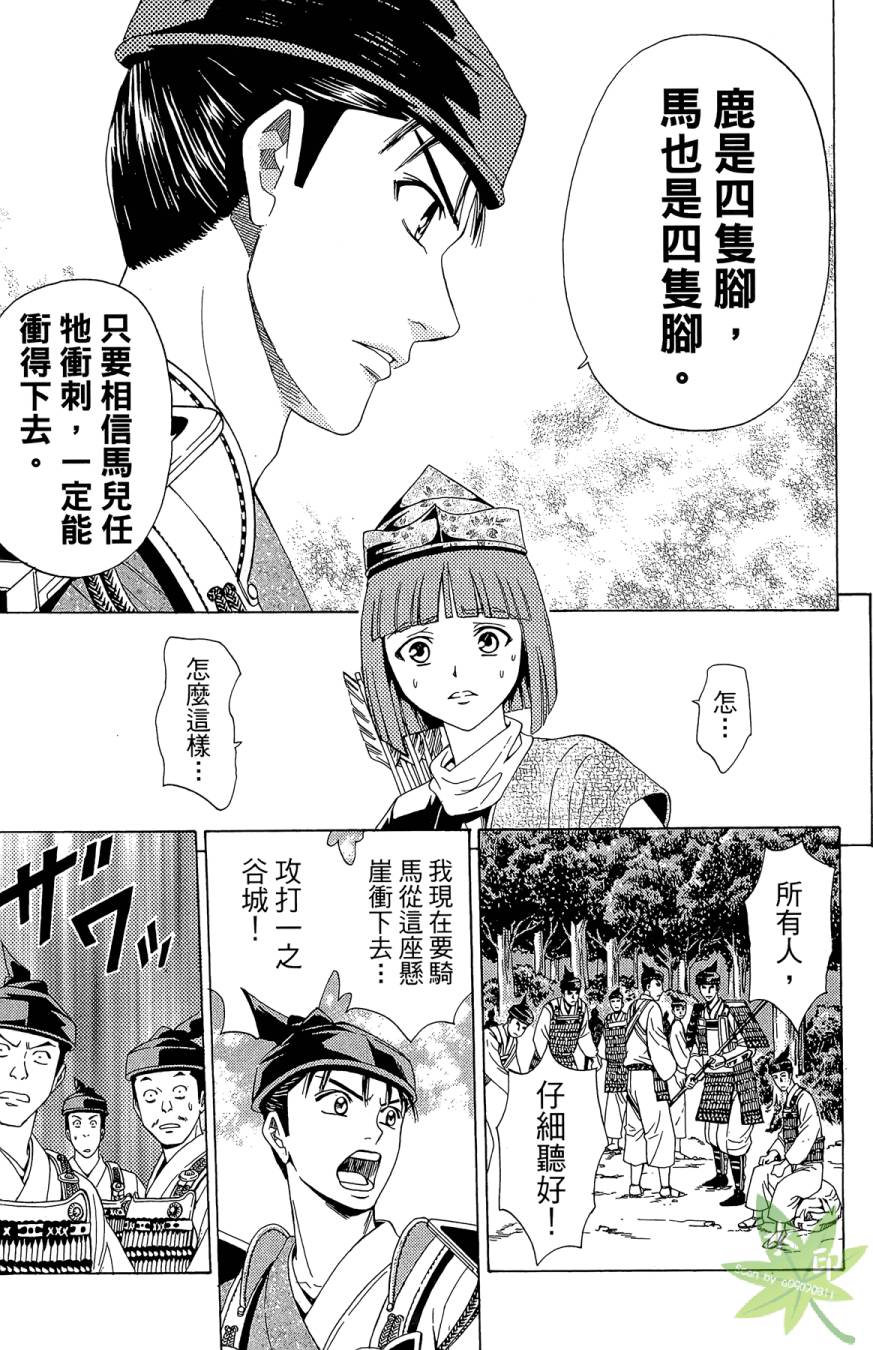 第18卷52