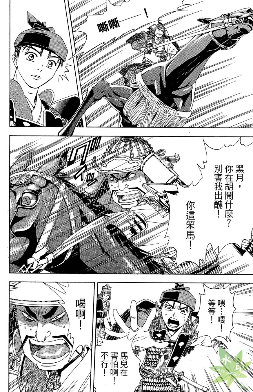 第18卷55