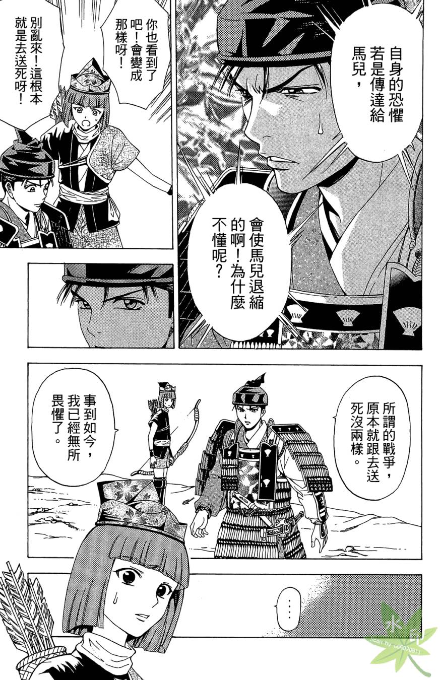 第18卷58