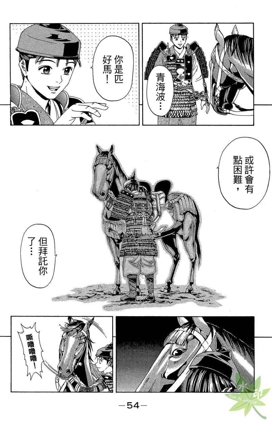 第18卷59