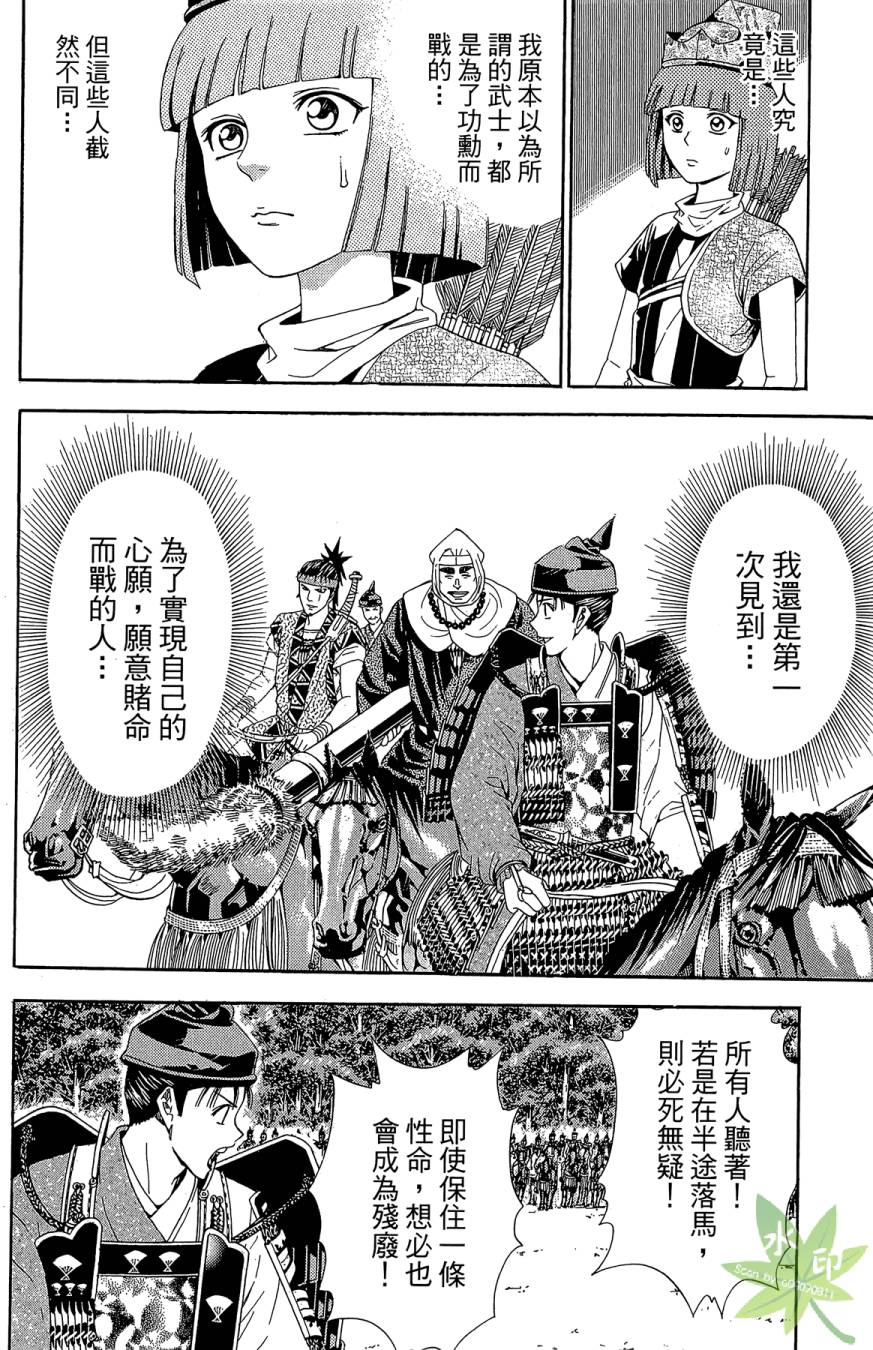 第18卷63