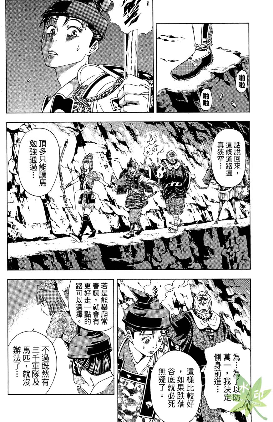 第18卷7