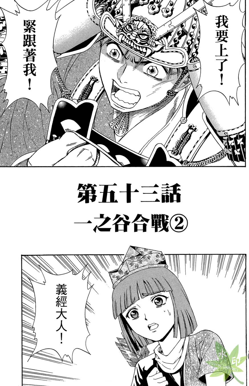 第18卷72