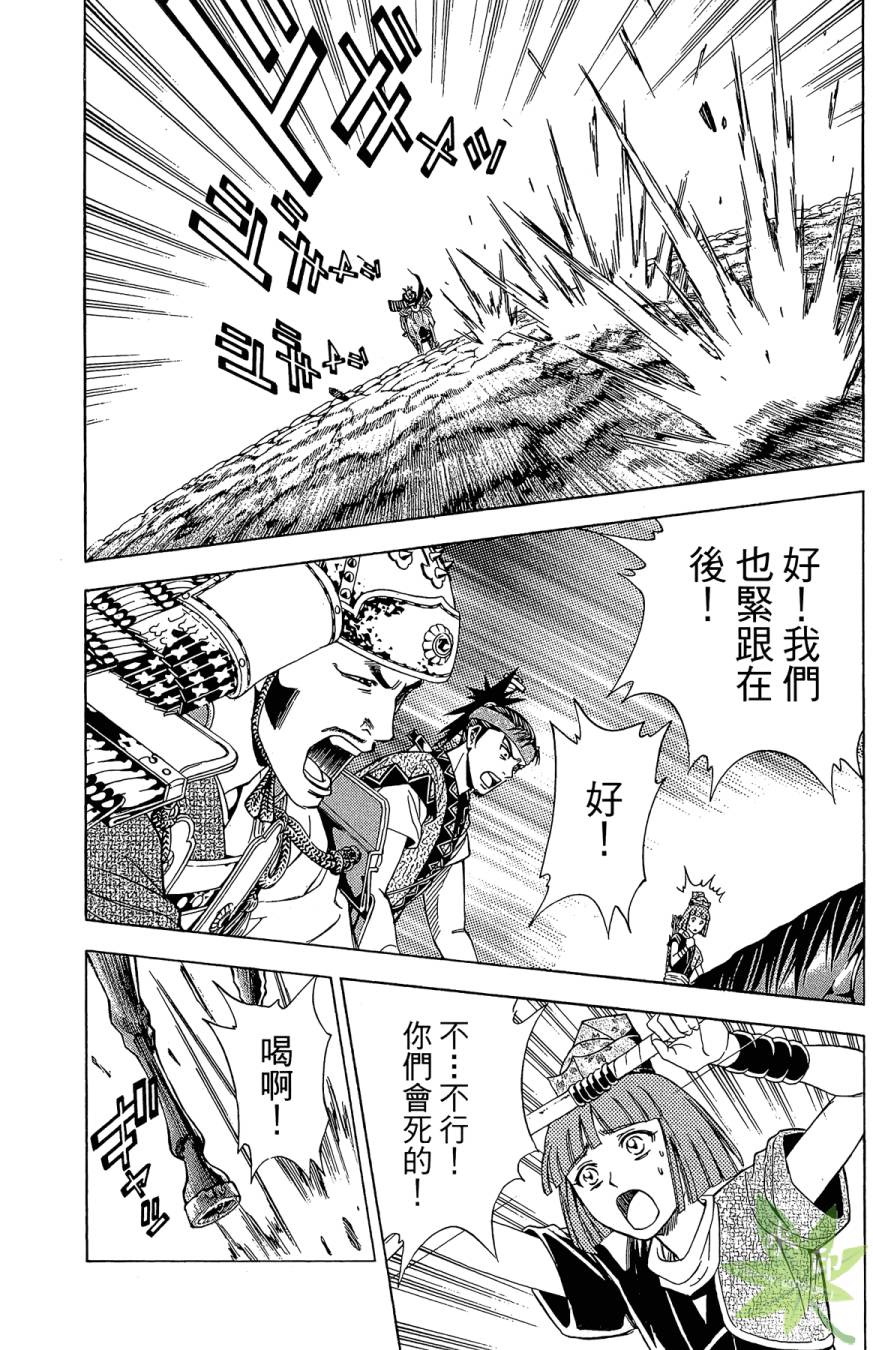 第18卷76