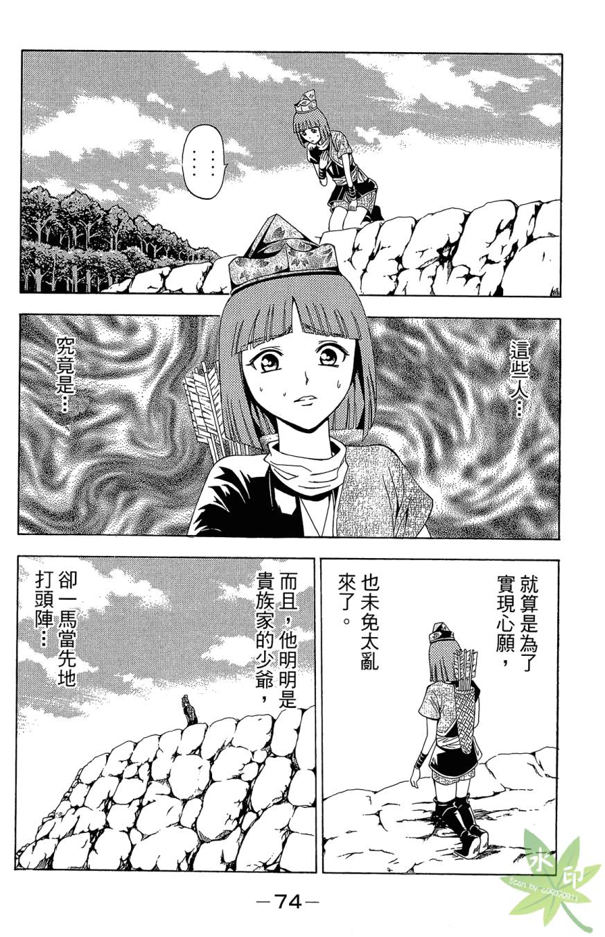 第18卷79