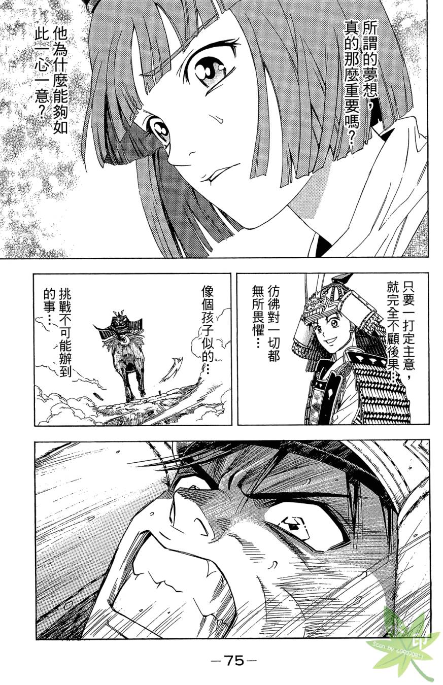 第18卷80