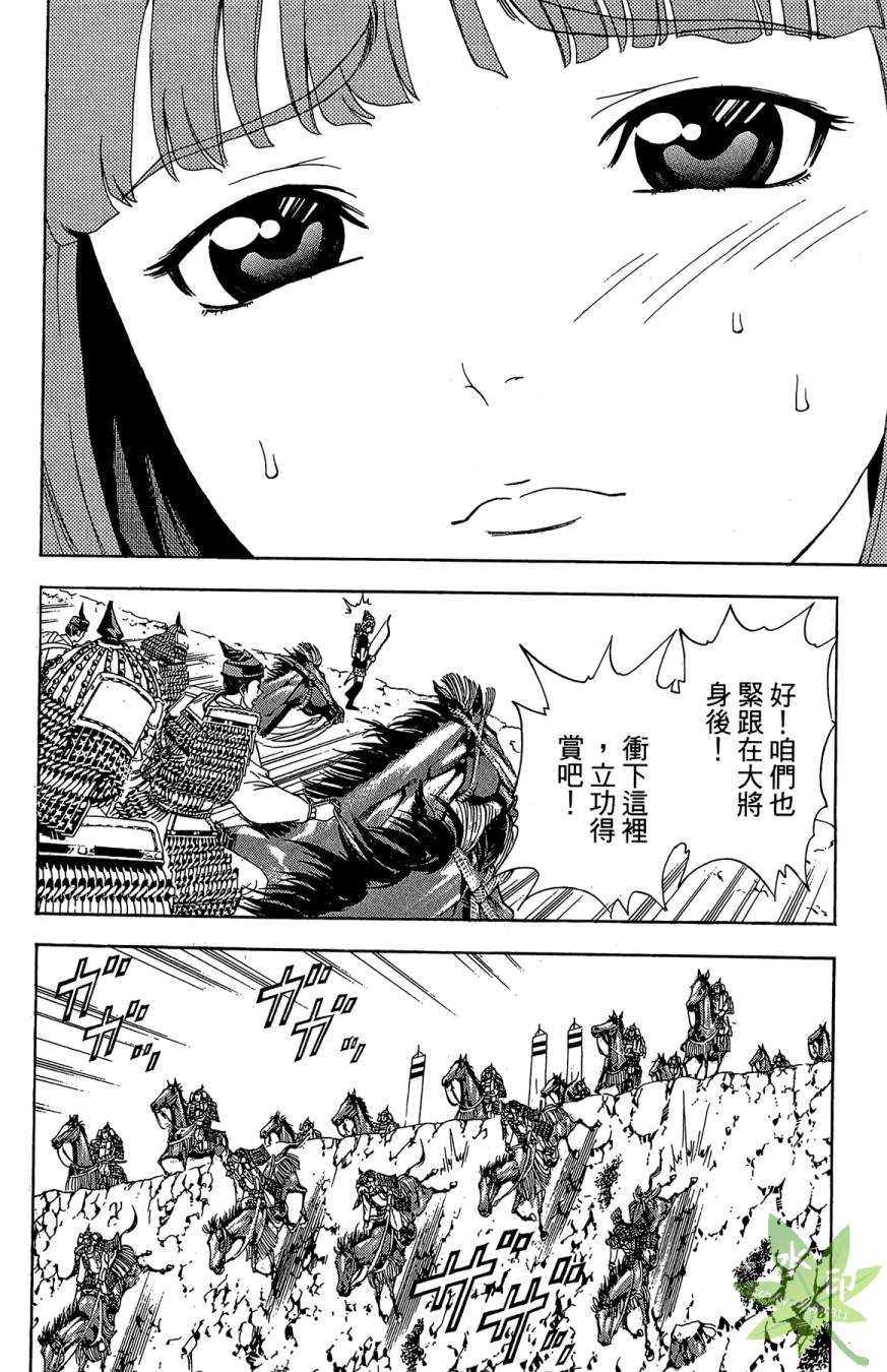 第18卷85
