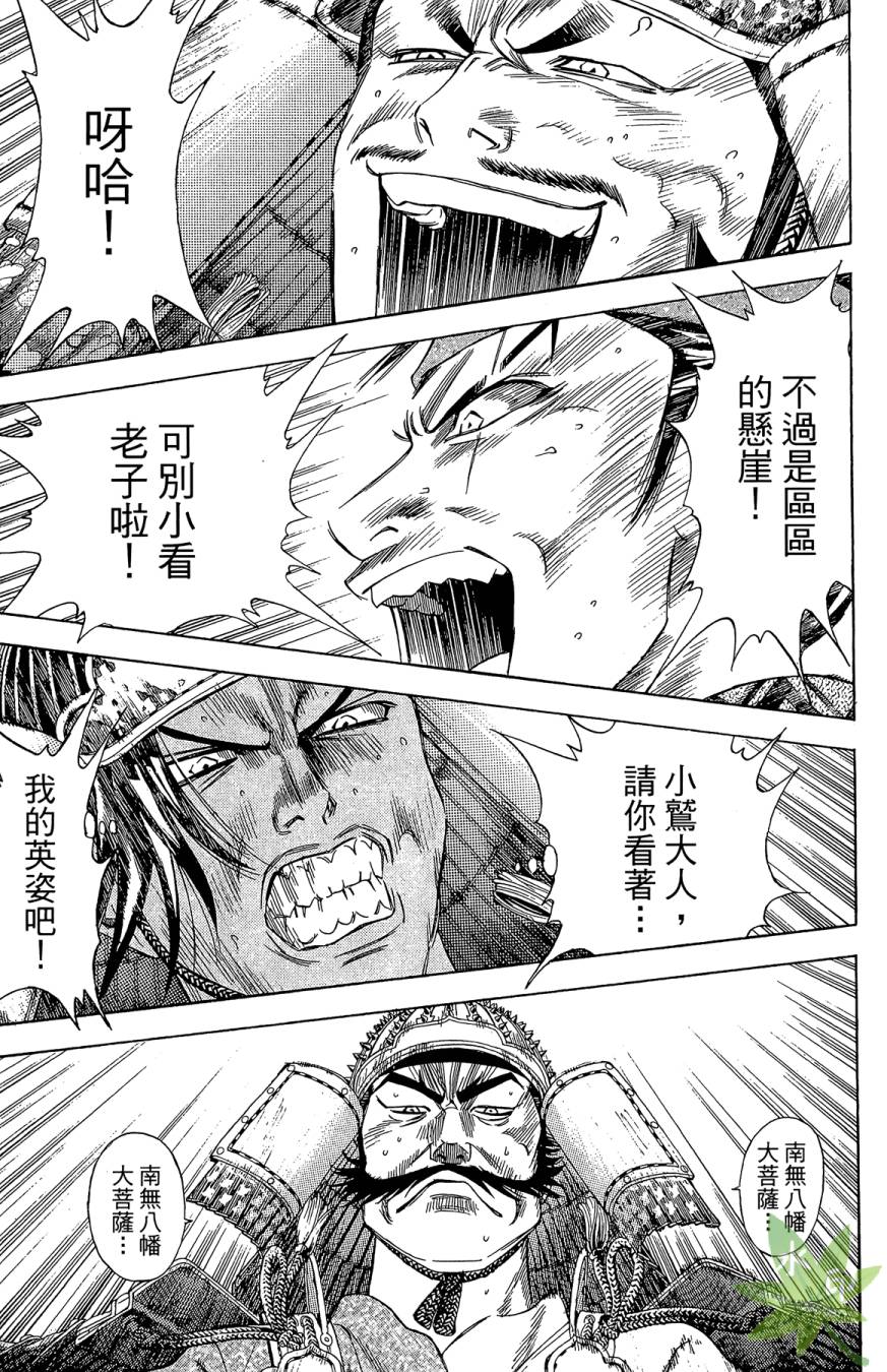 第18卷88