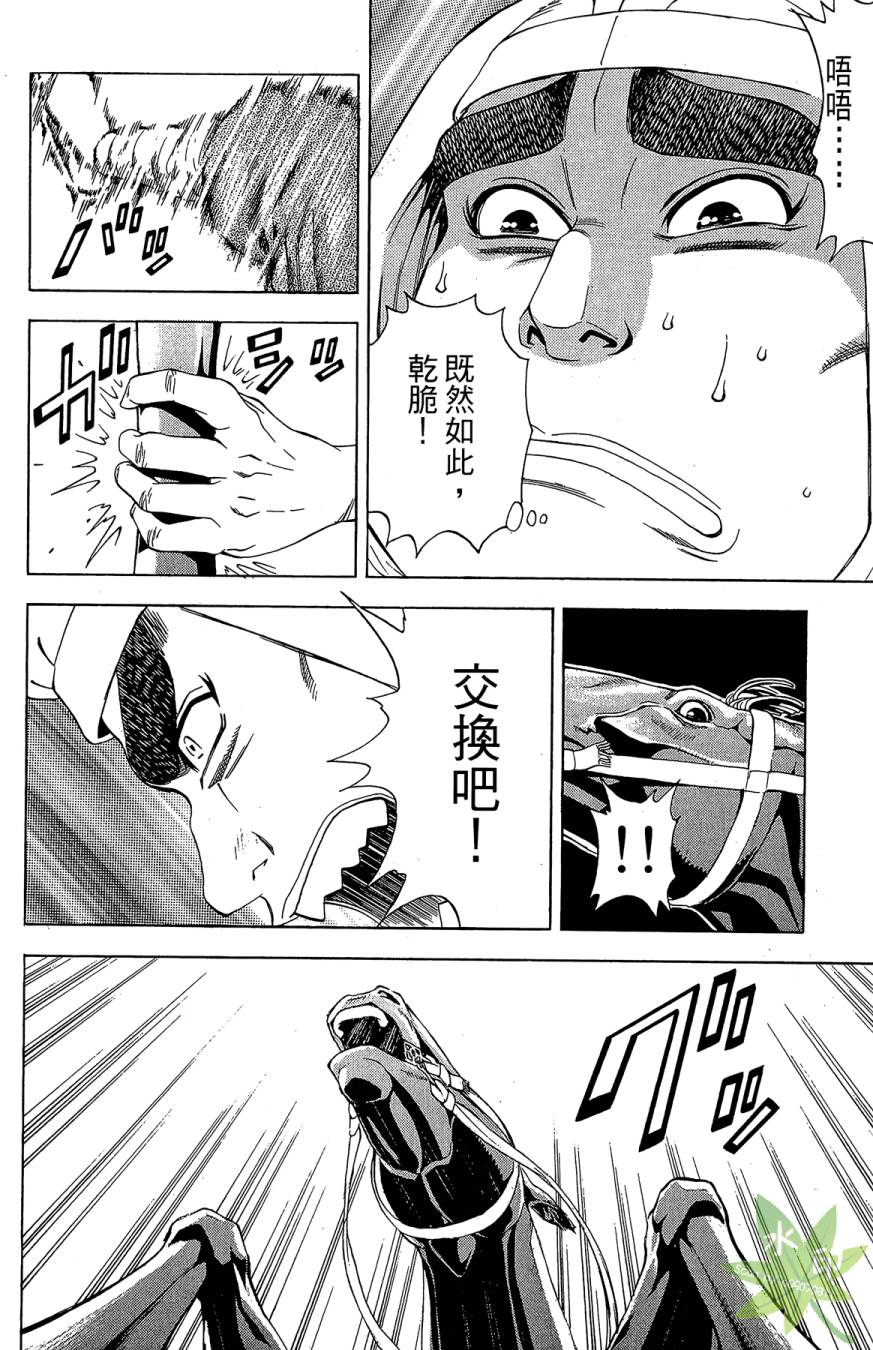 第18卷91