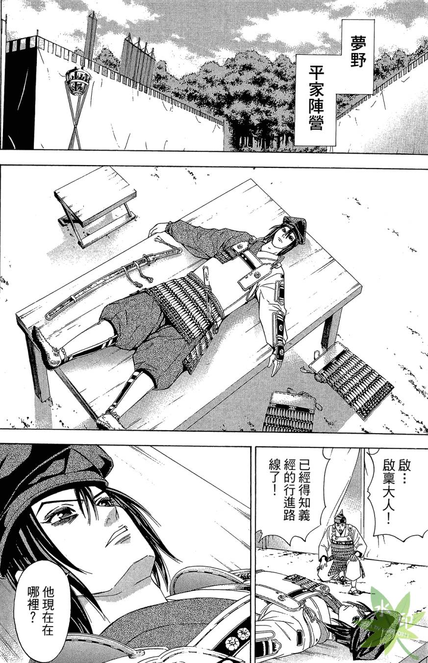 第18卷99