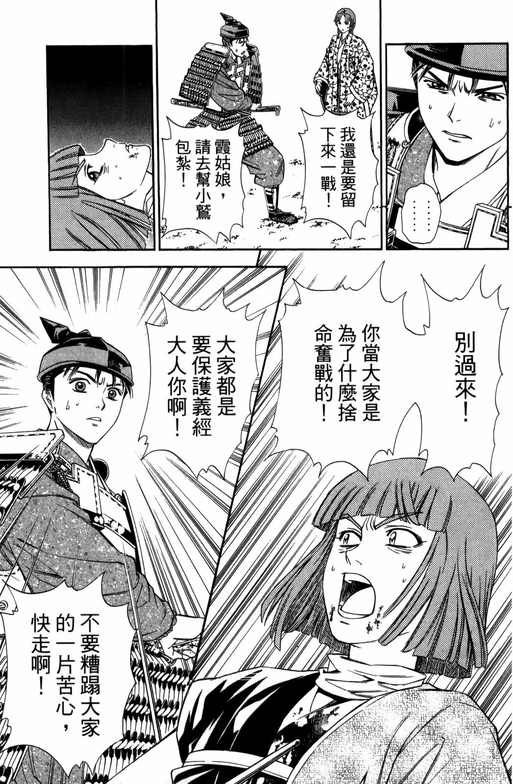 第29卷110