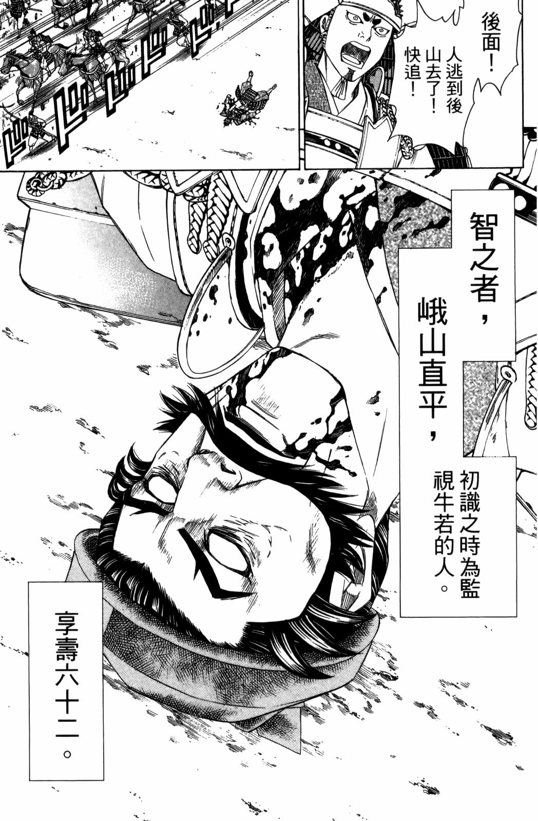 第29卷130