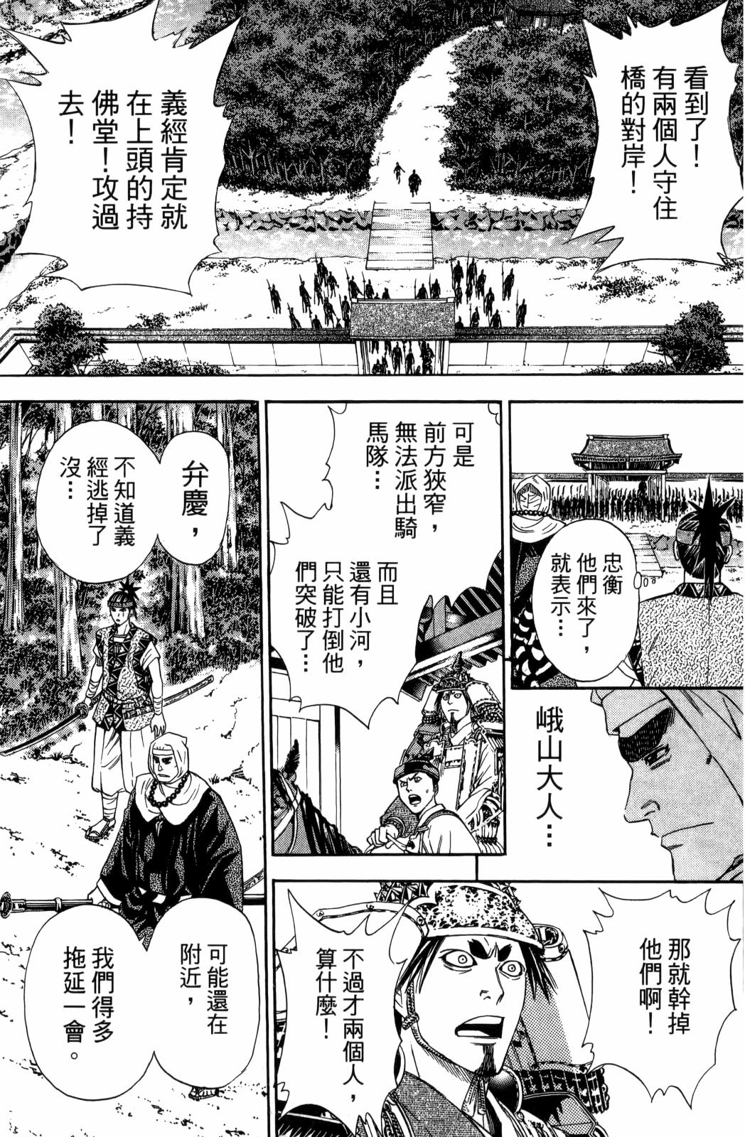 第29卷138
