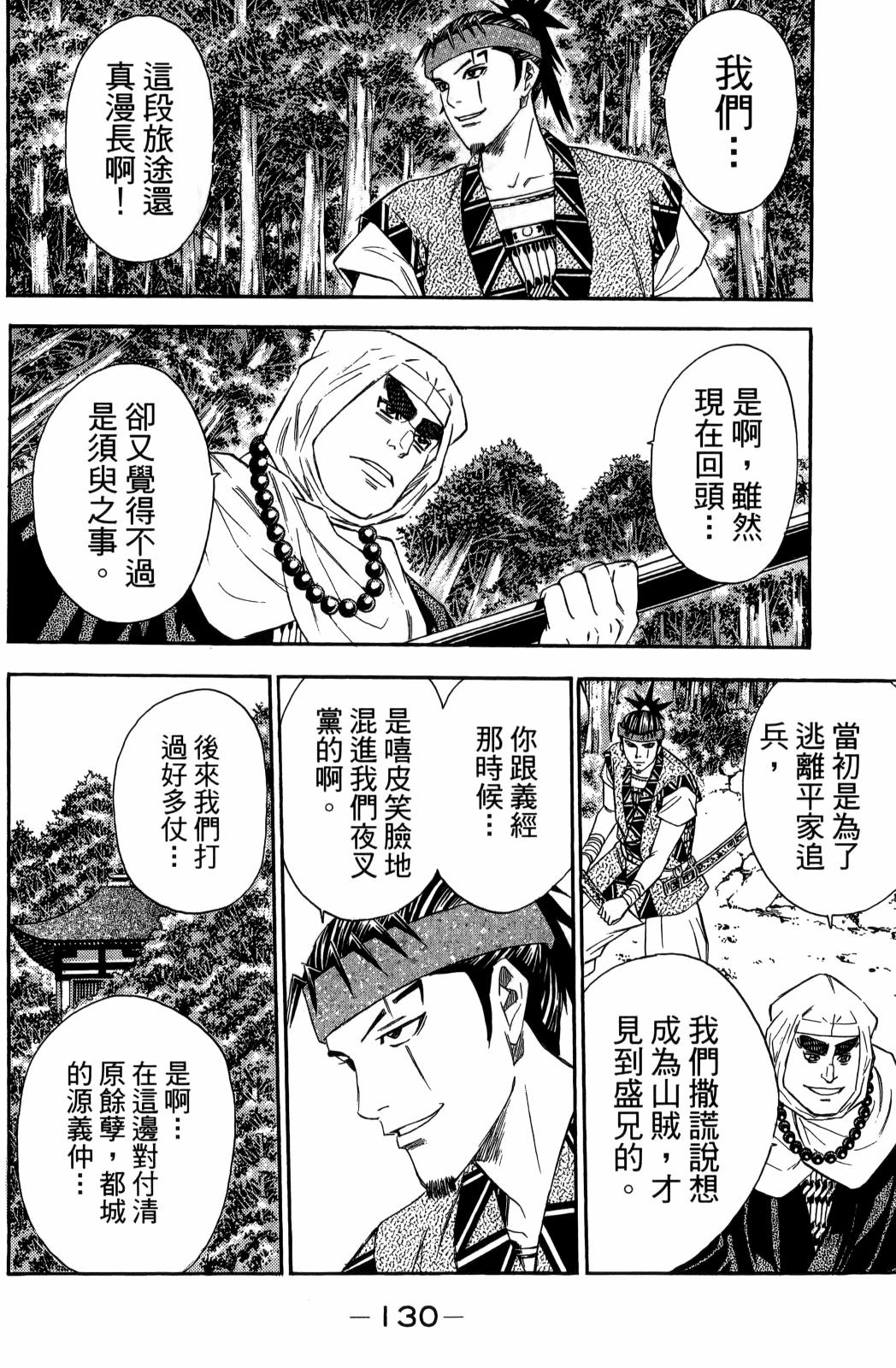 第29卷139
