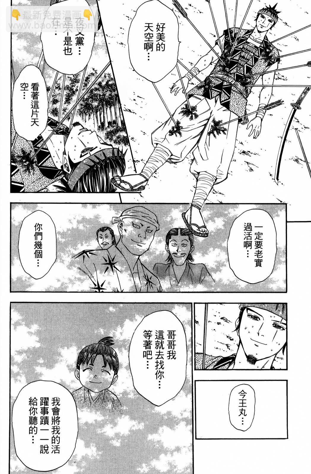 第29卷163