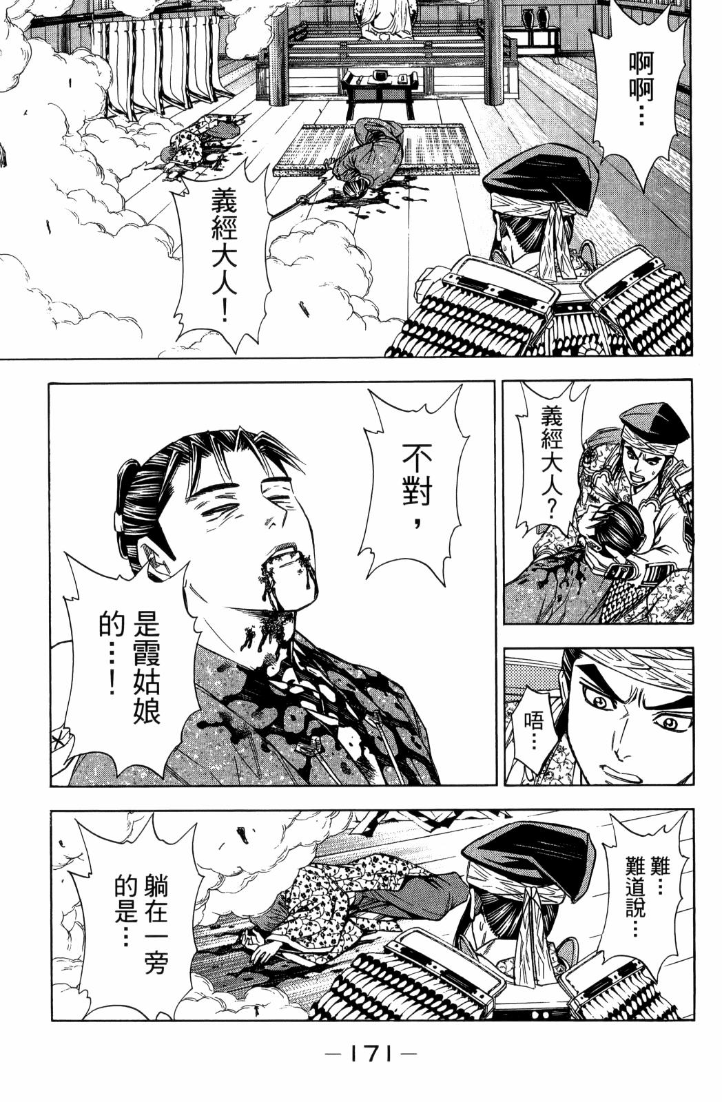第29卷184